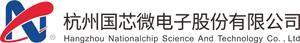 Biểu tượng NationalChip sau khi thay đổi (hình ảnh + tên đầy đủ bằng tiếng Trung và tiếng Anh).jpg