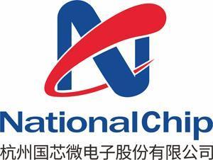 Biểu tượng NationalChip sau khi thay đổi (biểu tượng phía trước).jpg
